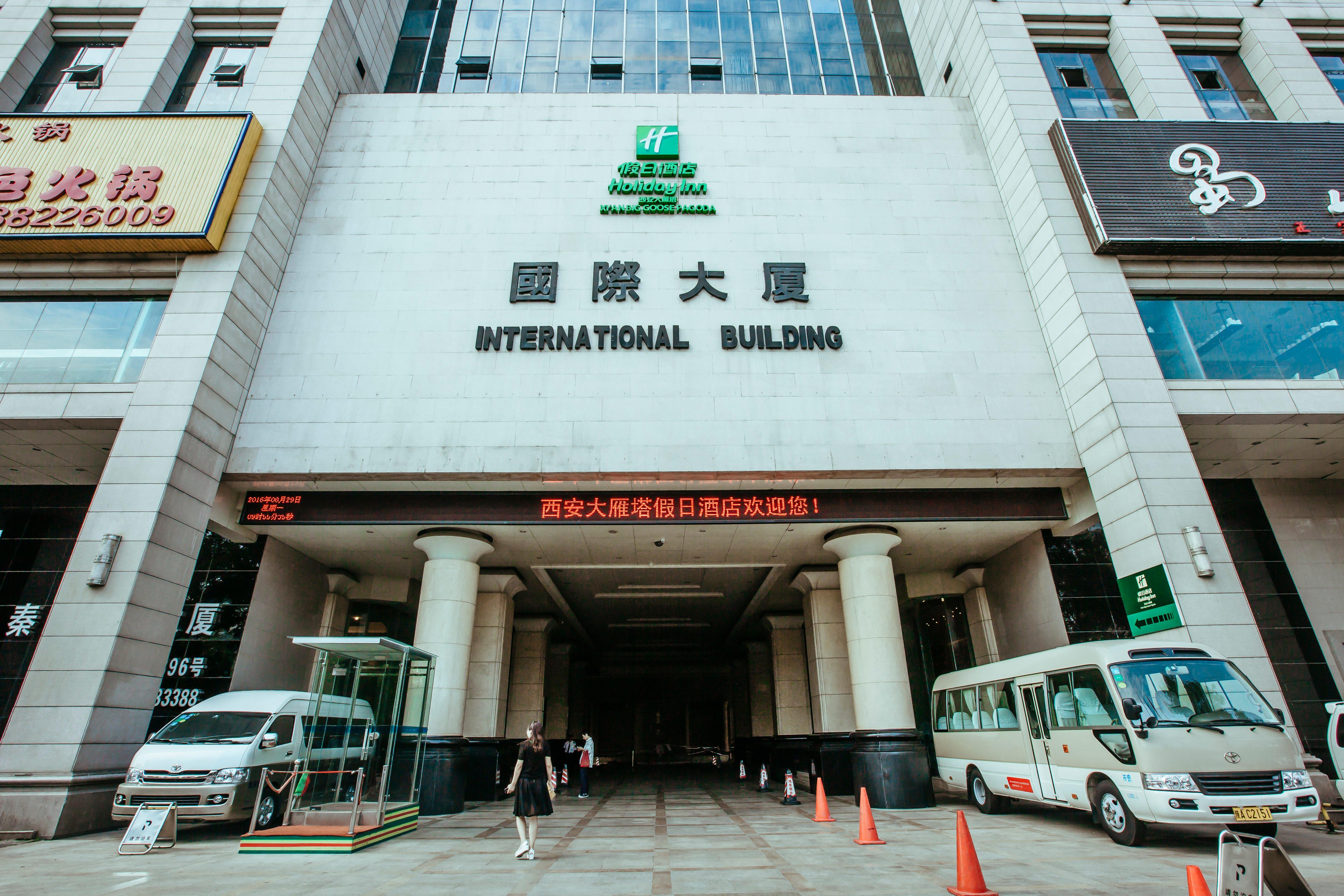 Holiday Inn Xi'An Big Goose Pagoda, An Ihg Hotel Exteriér fotografie